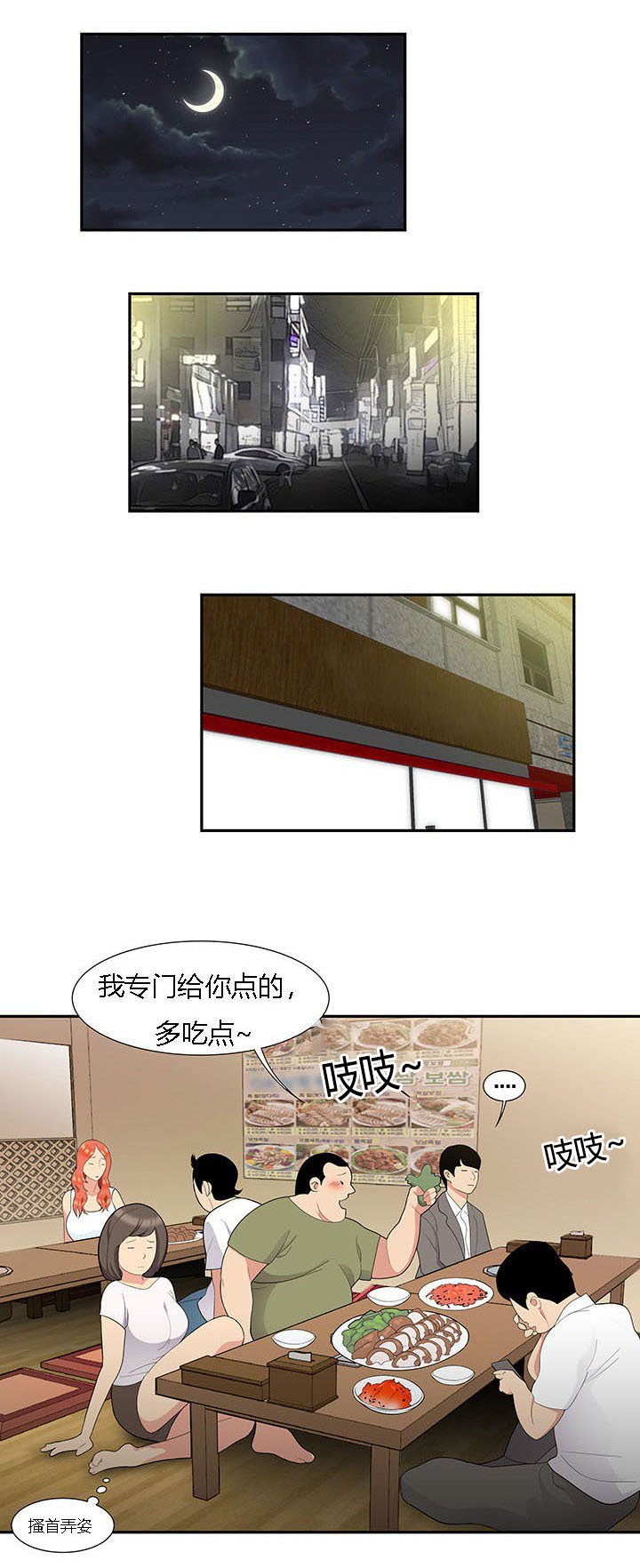 第9章：似曾相识