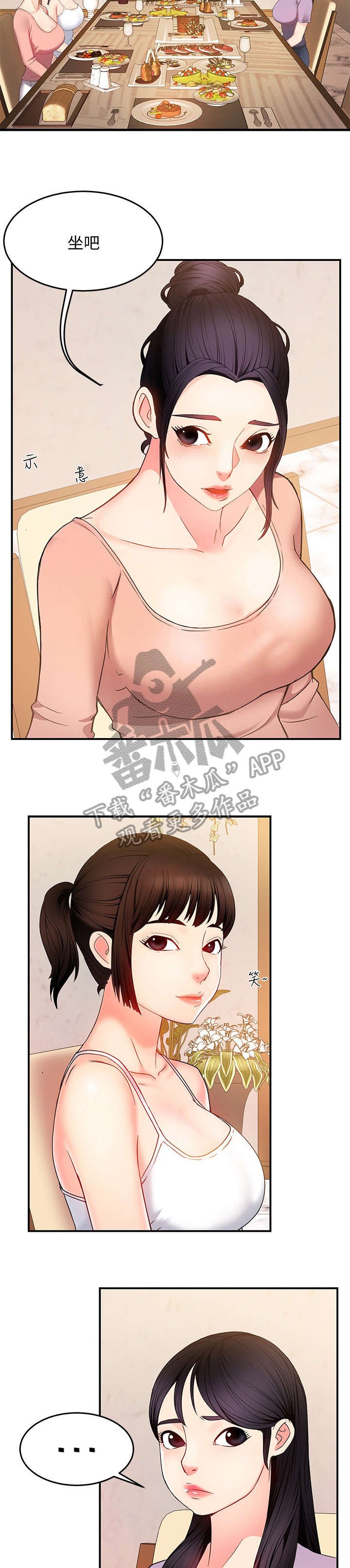 第10章：回家