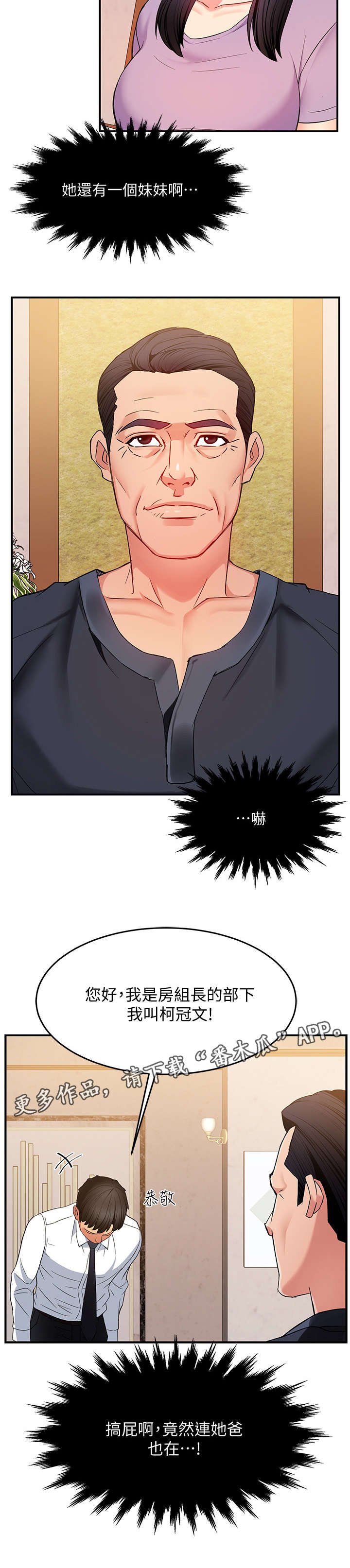 第10章：回家