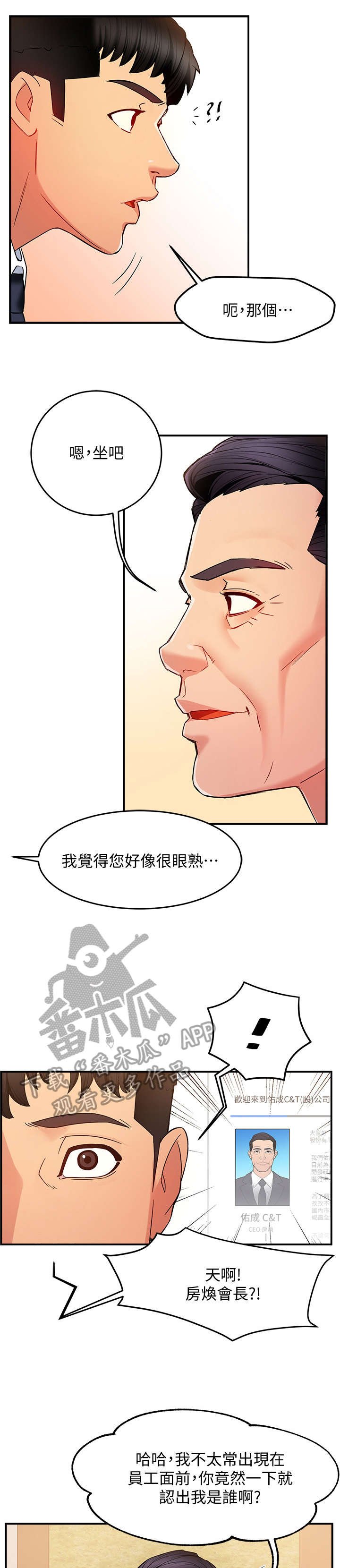 第11章：记起
