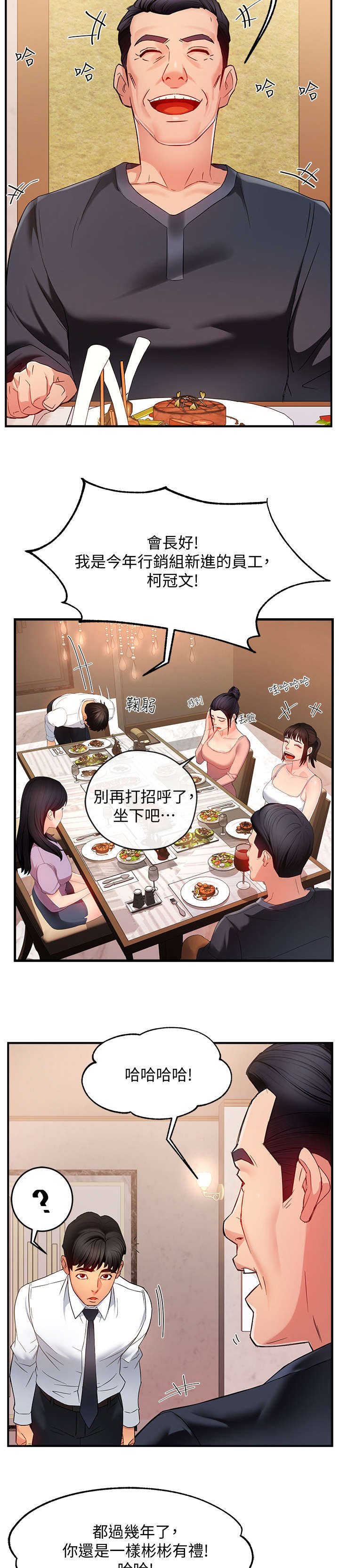 第11章：记起