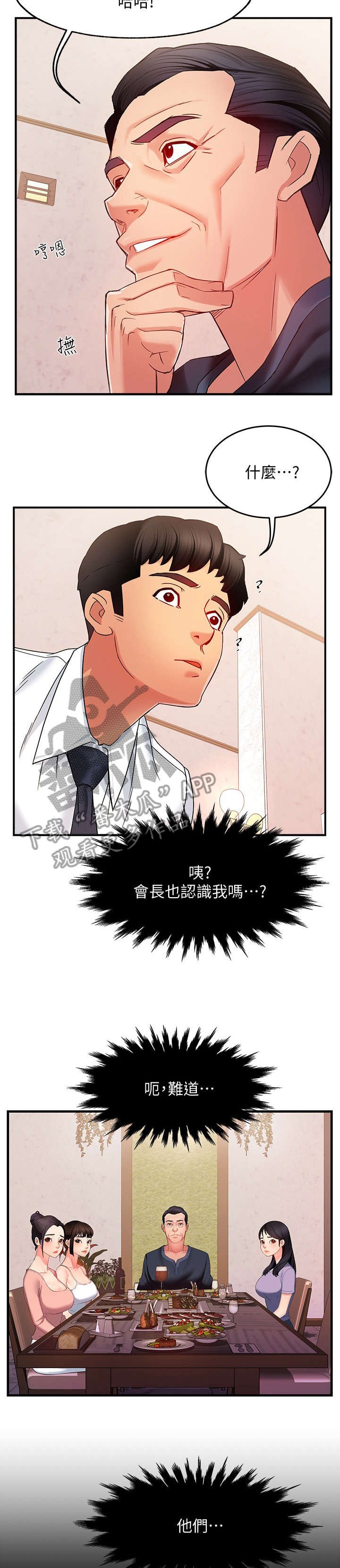 第11章：记起