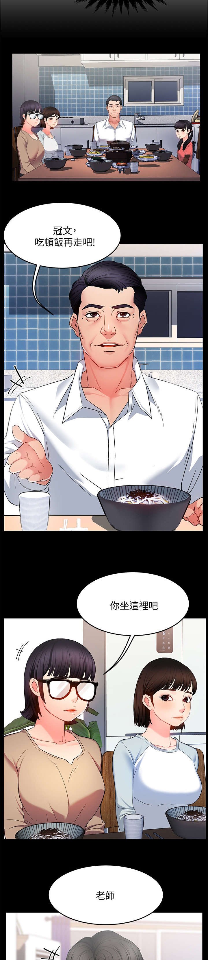 第11章：记起