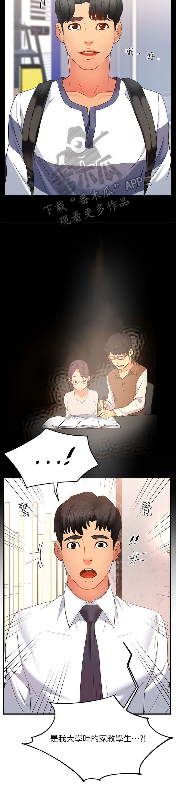 第11章：记起