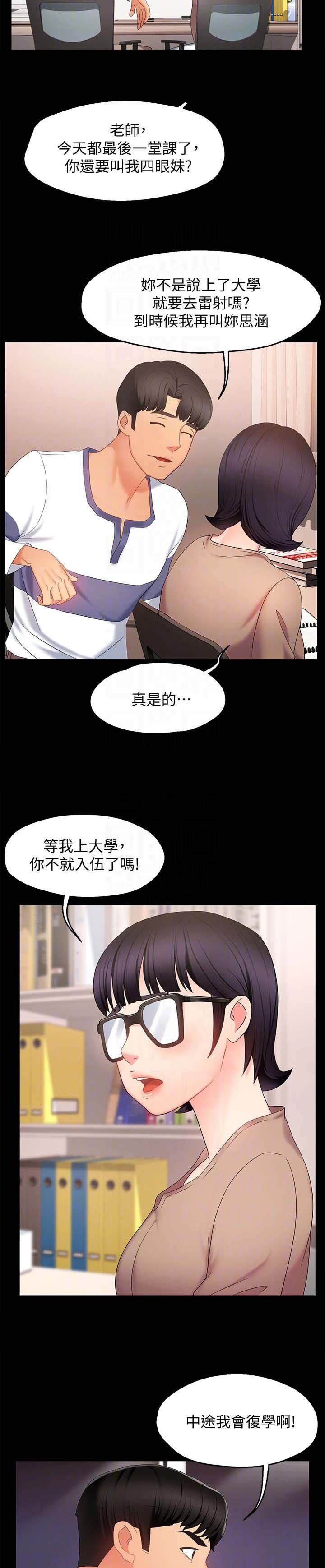 第11章：记起