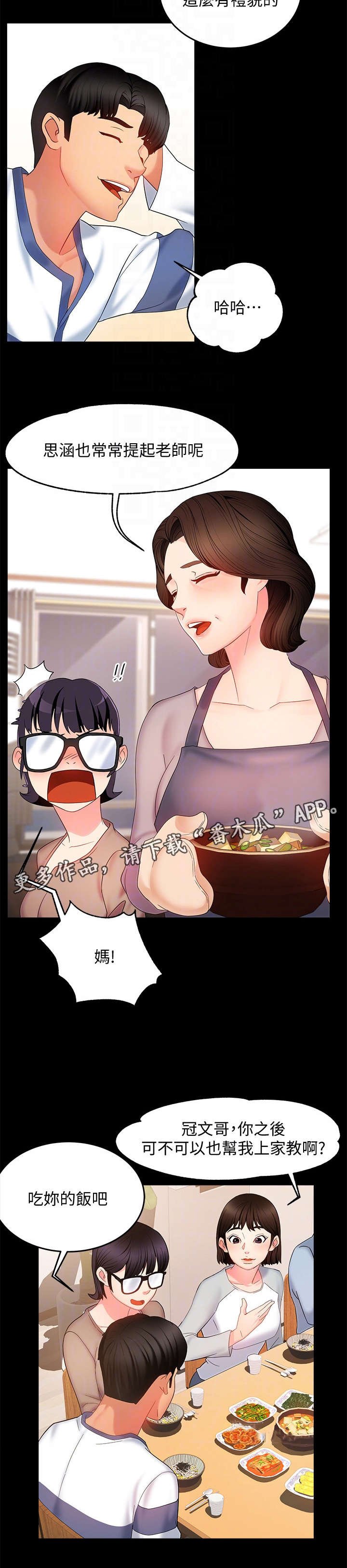 第11章：记起