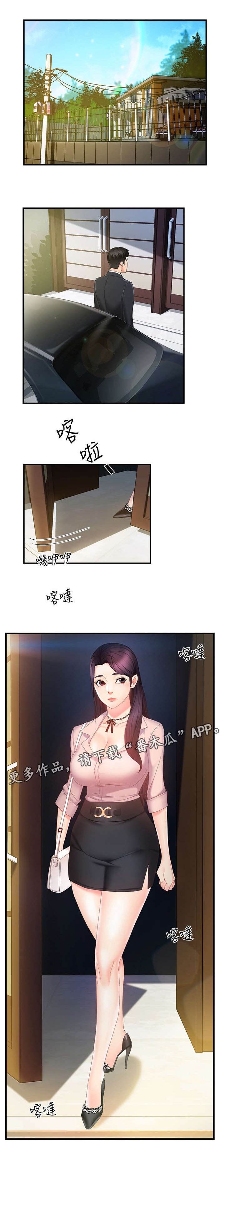 第14章：充裕