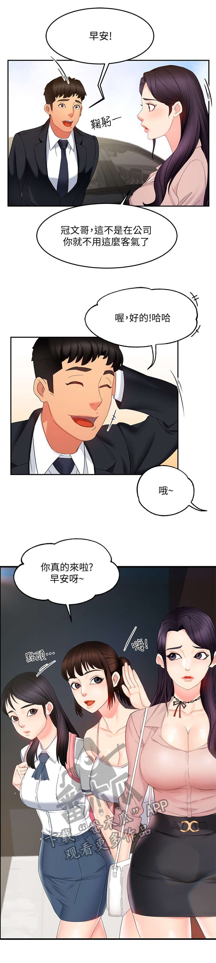 第14章：充裕