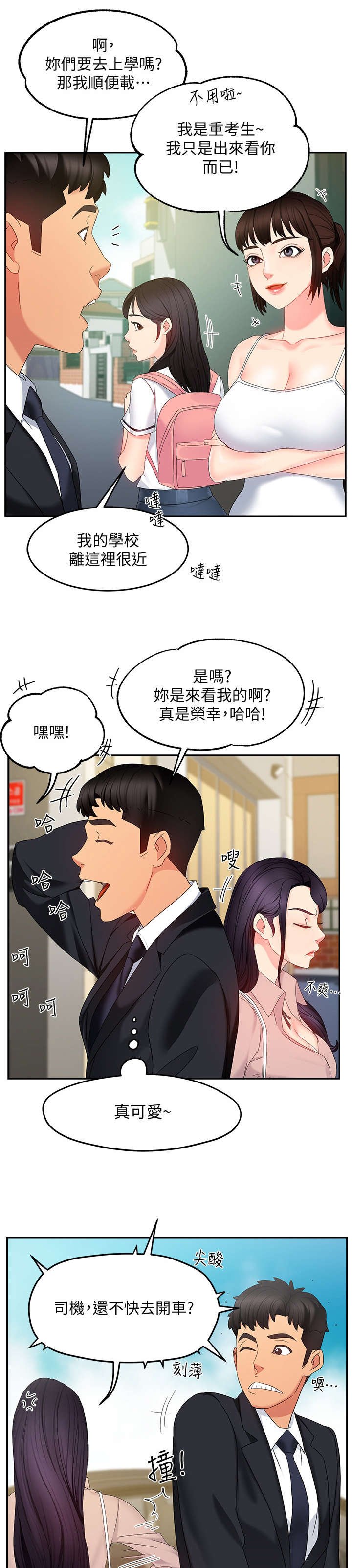 第14章：充裕
