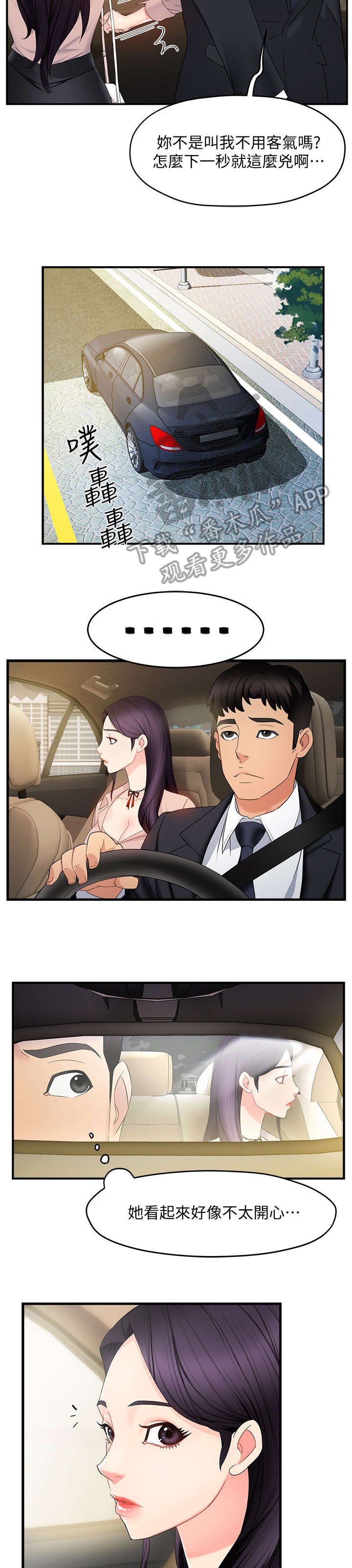 第14章：充裕