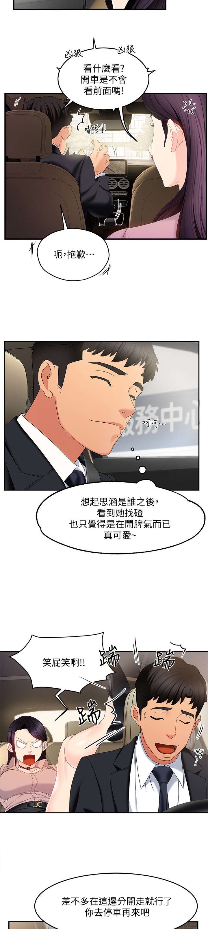 第14章：充裕