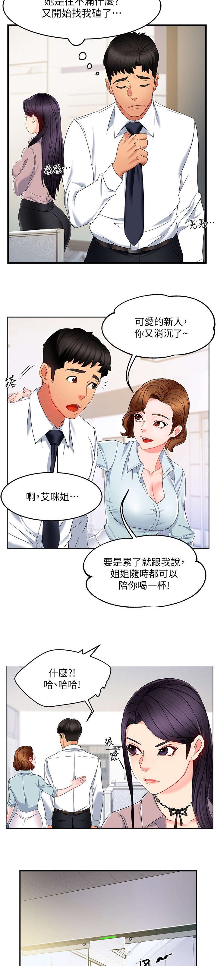 第14章：充裕