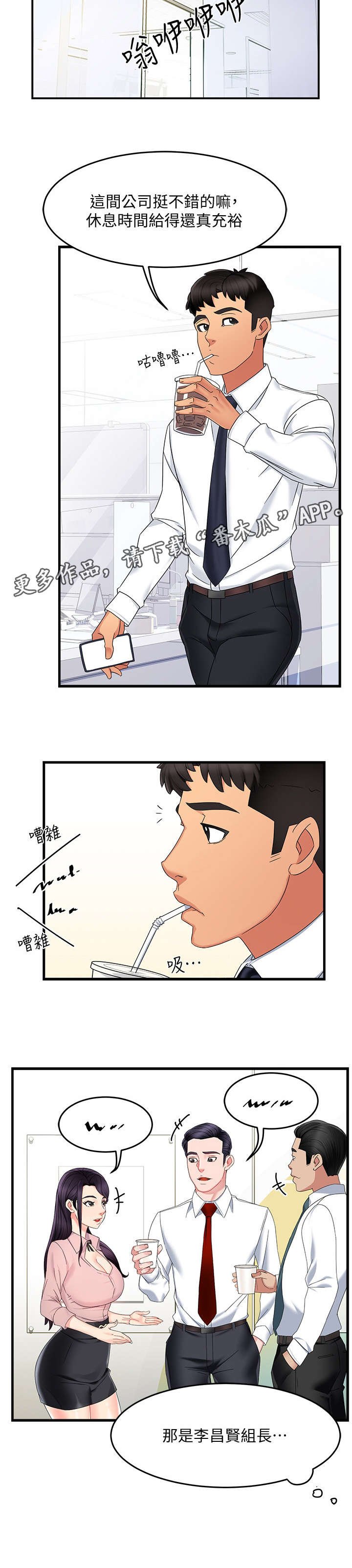 第14章：充裕