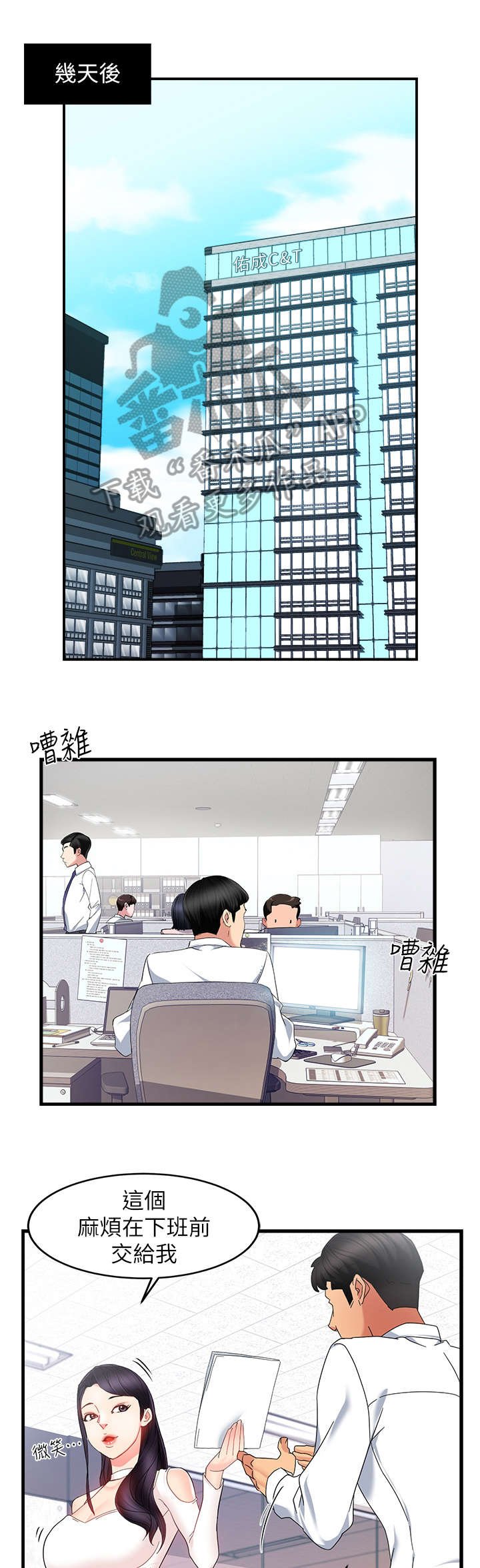 第16章：吃药