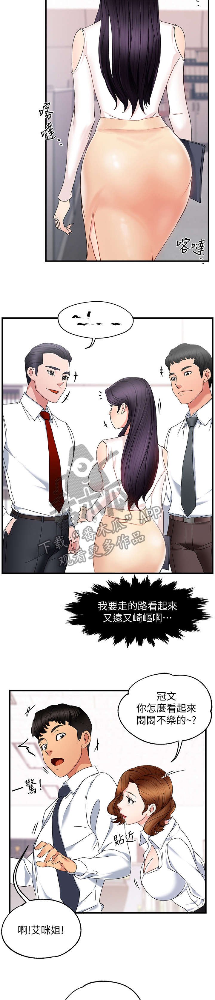 第16章：吃药