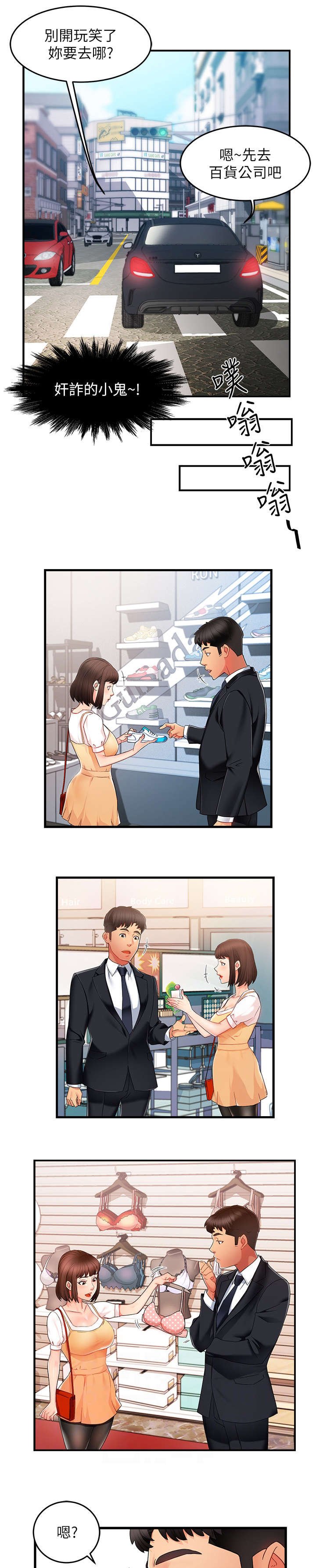 第18章：告诫