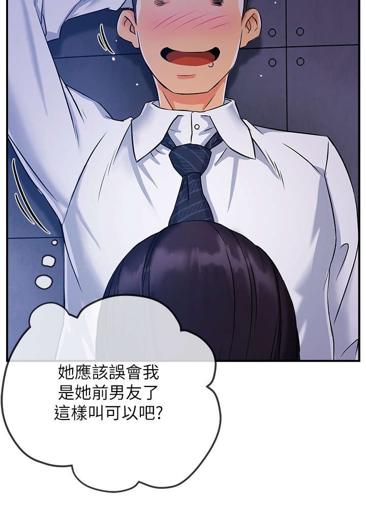 第2章：准备