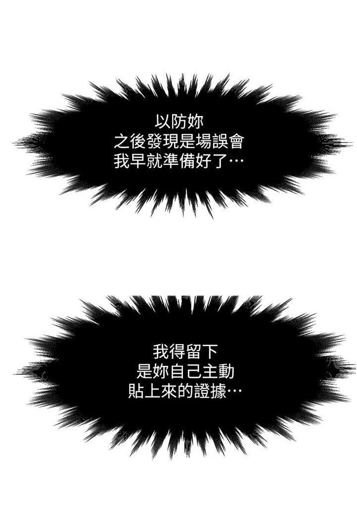 第2章：准备