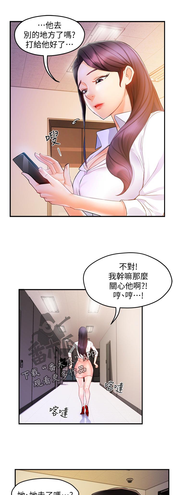 第22章：陪酒