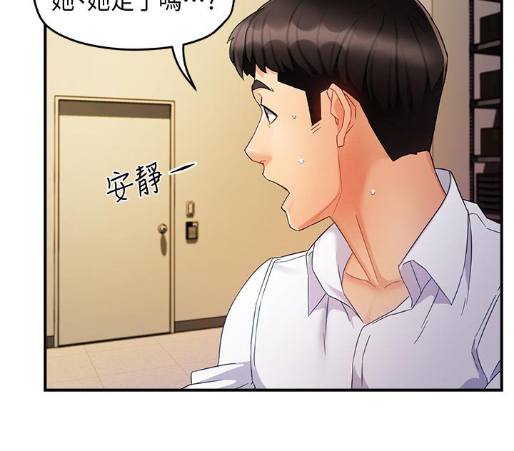 第22章：陪酒