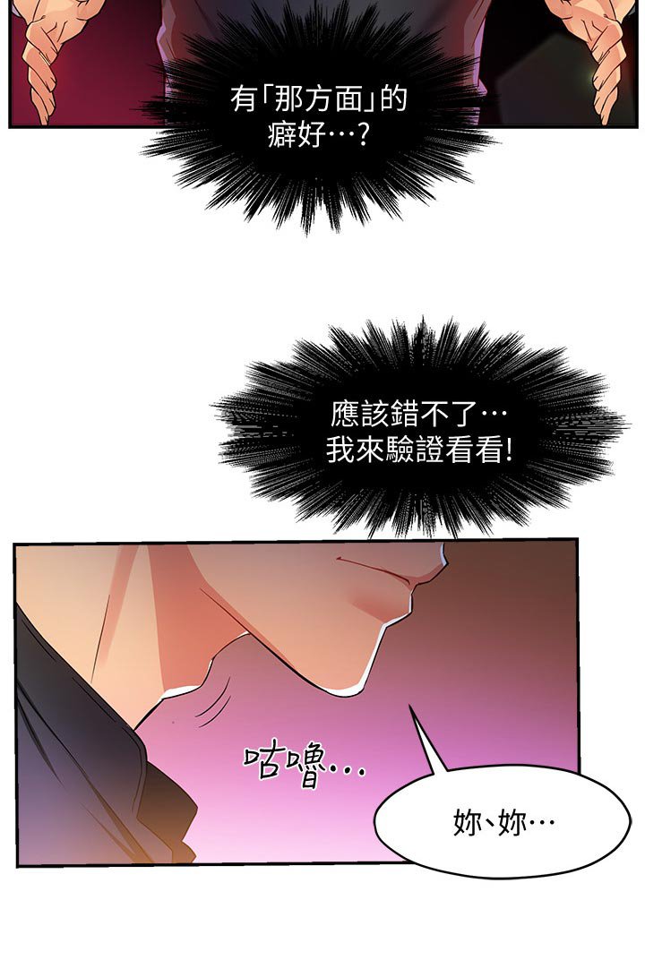 第24章：这么直接