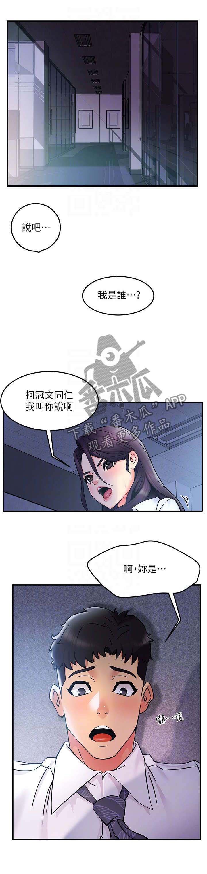 第3章：匆忙