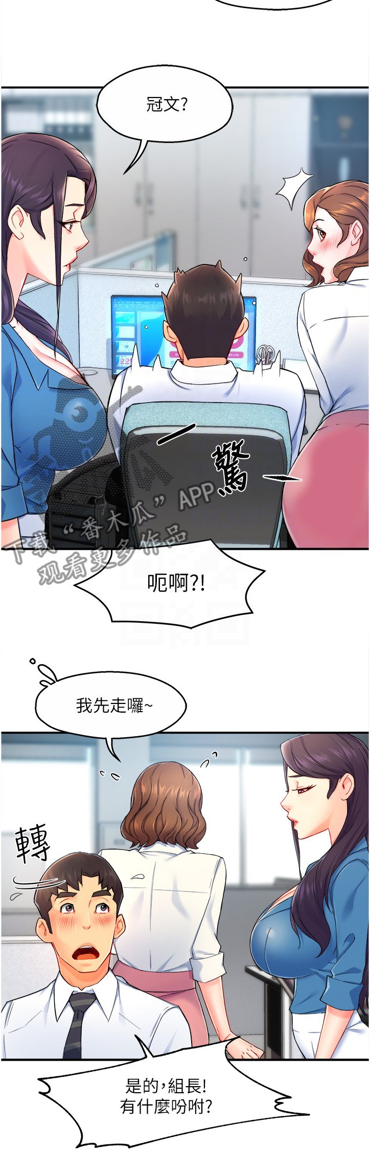第30章：意料之外的信息