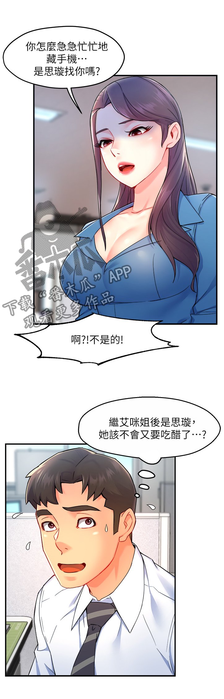 第30章：意料之外的信息