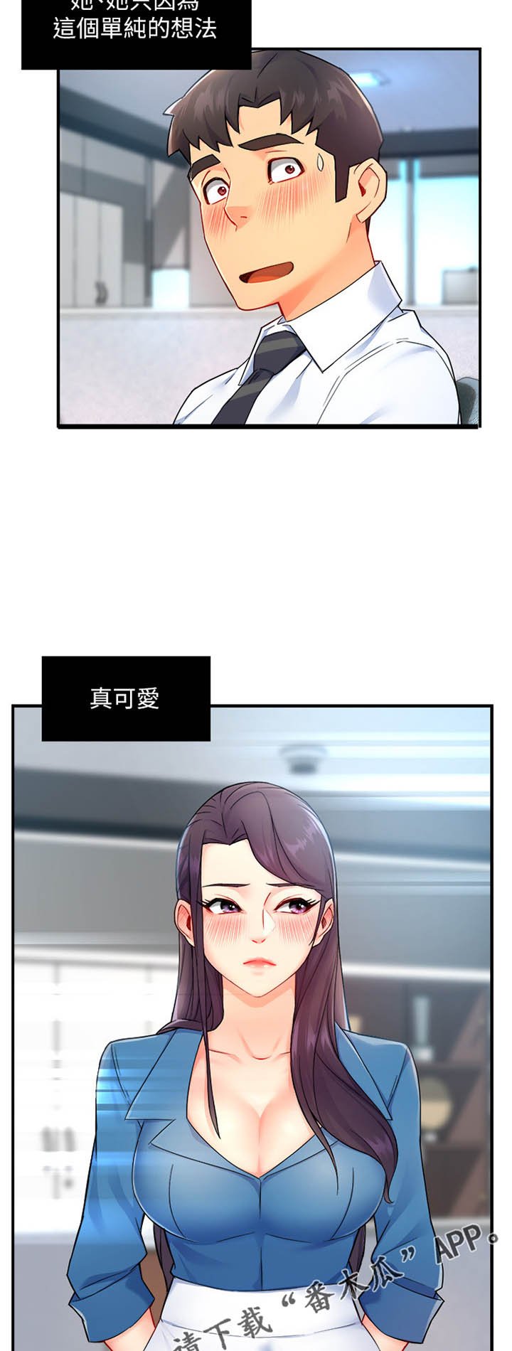 第30章：意料之外的信息