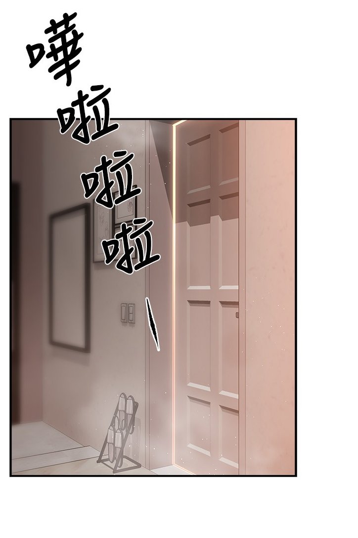 第32章：互换条件