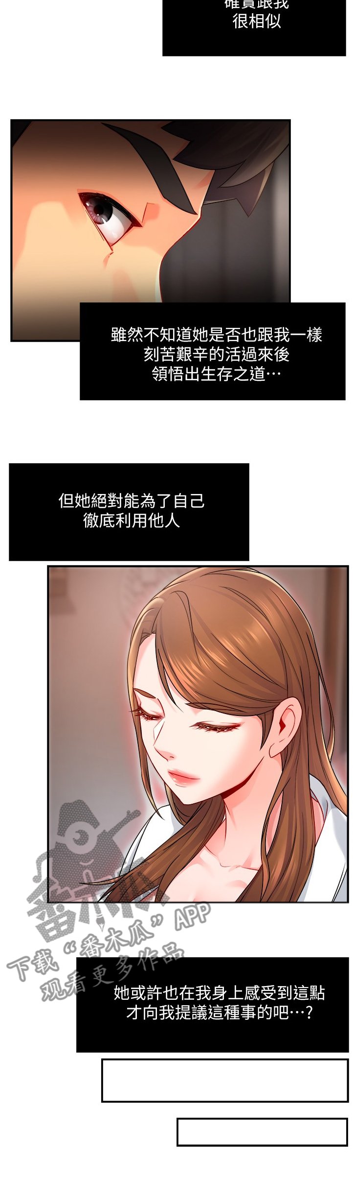 第33章：从简单攻略