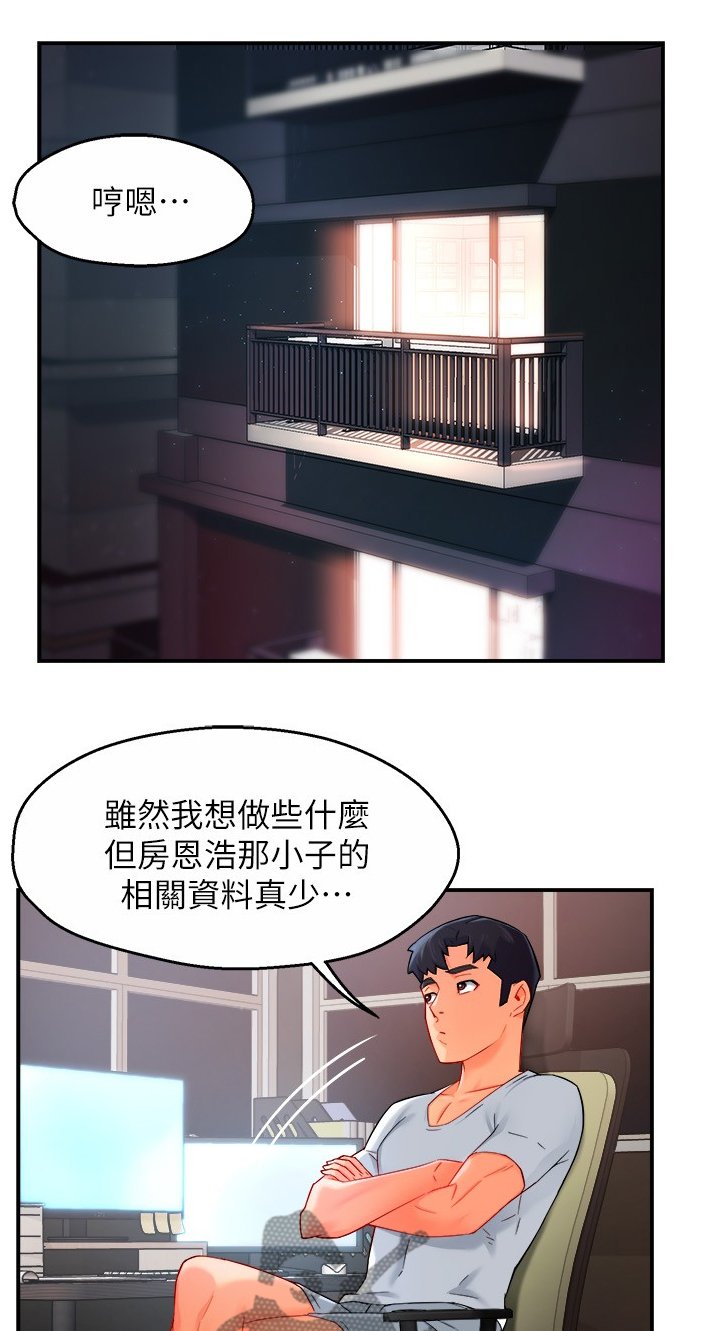 第33章：从简单攻略