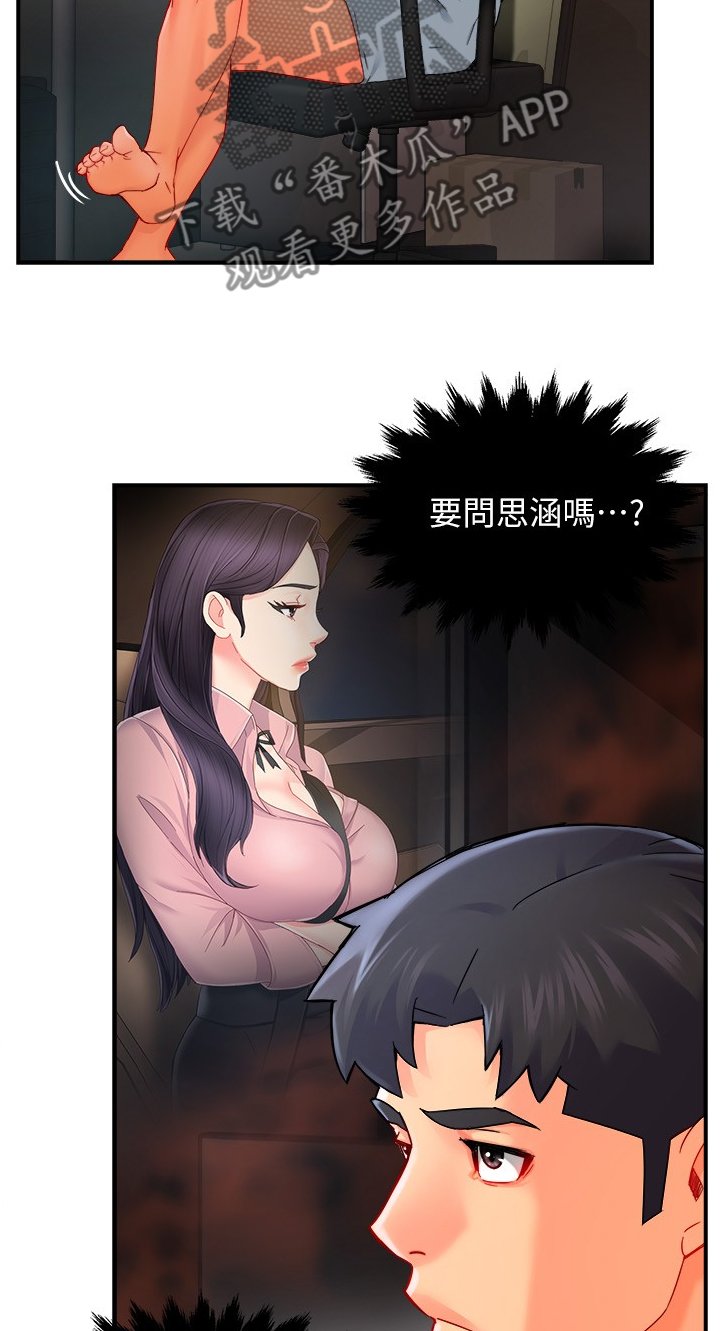 第33章：从简单攻略