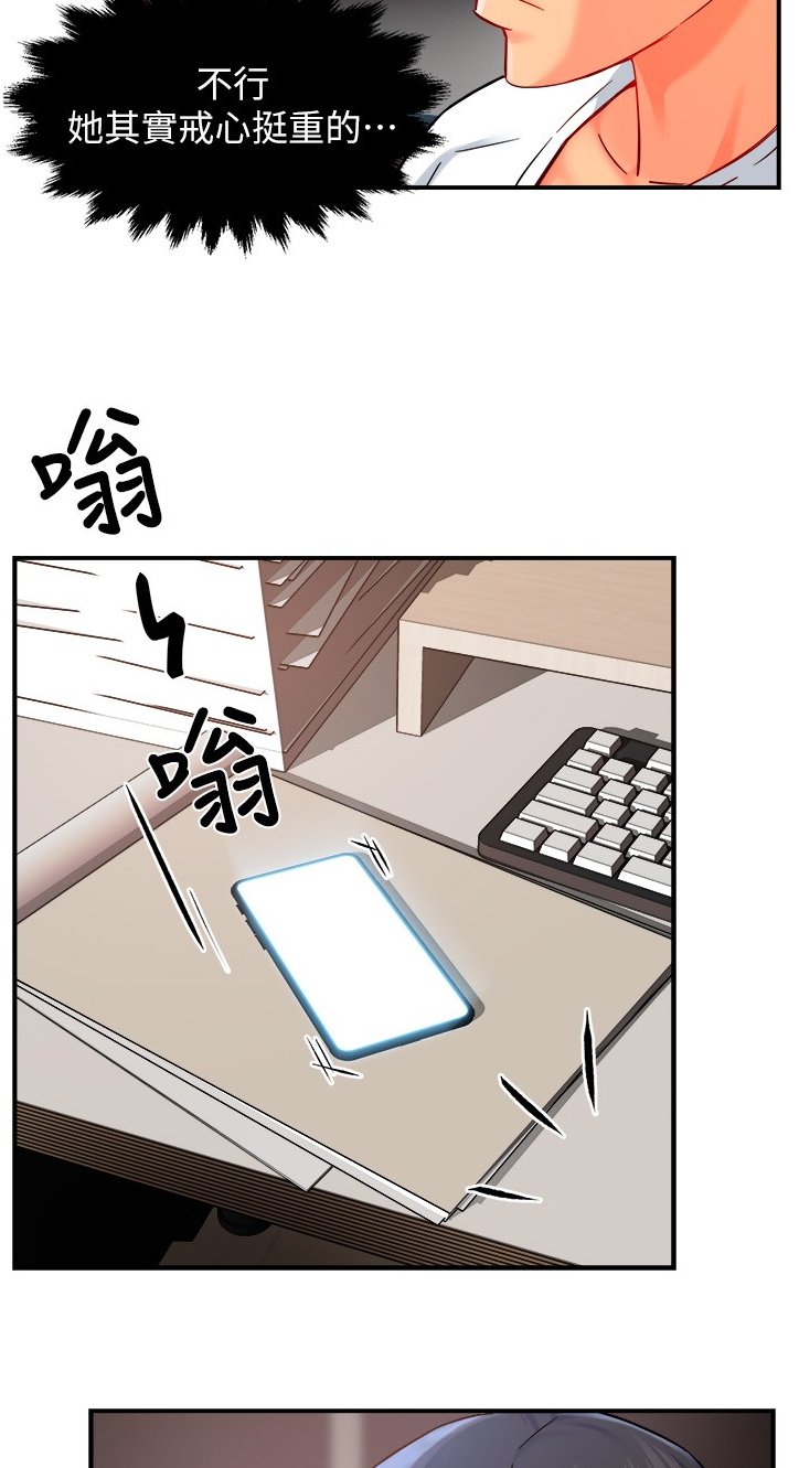 第33章：从简单攻略