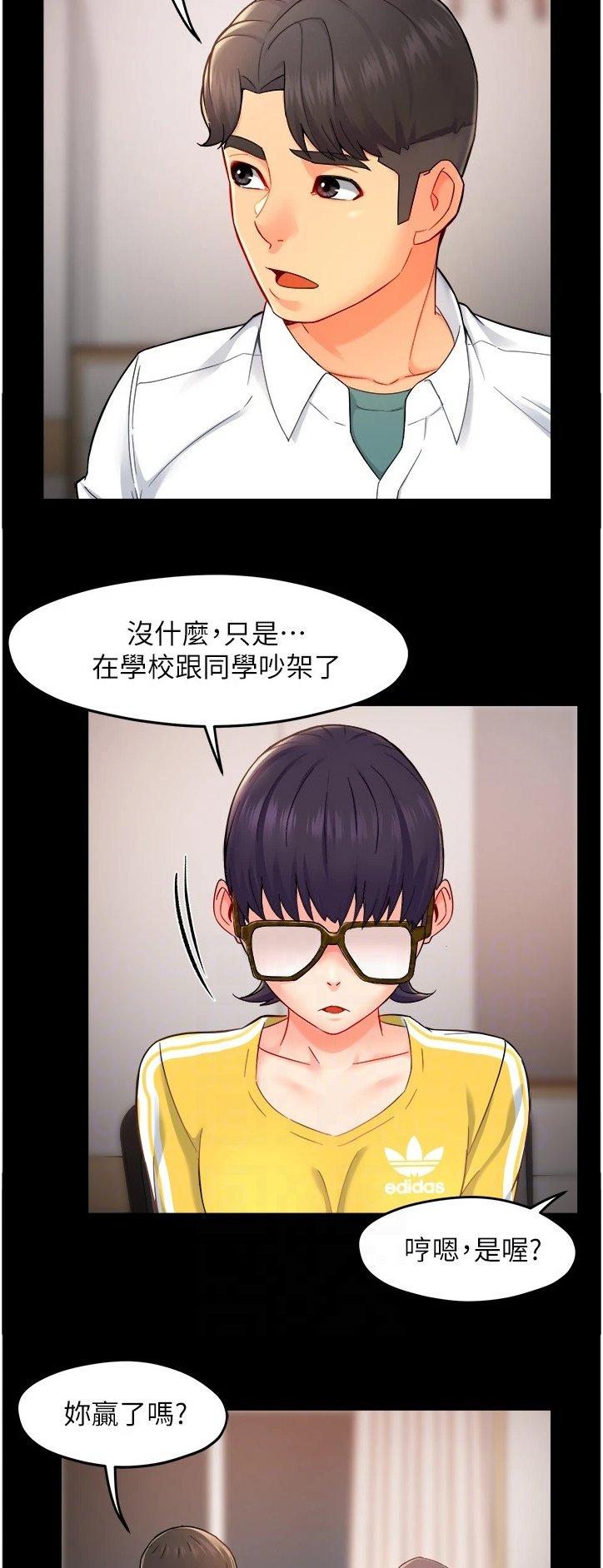 第34章：保留的照片