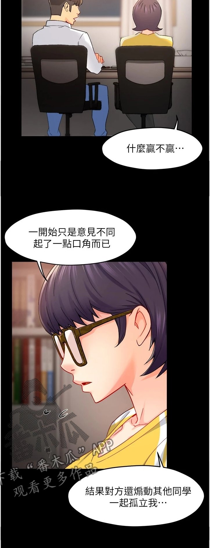 第34章：保留的照片