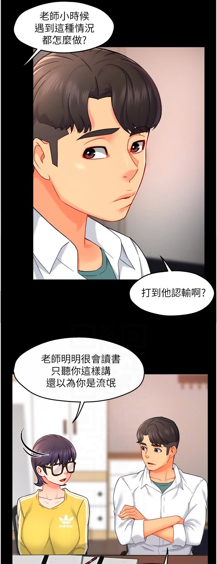 第34章：保留的照片