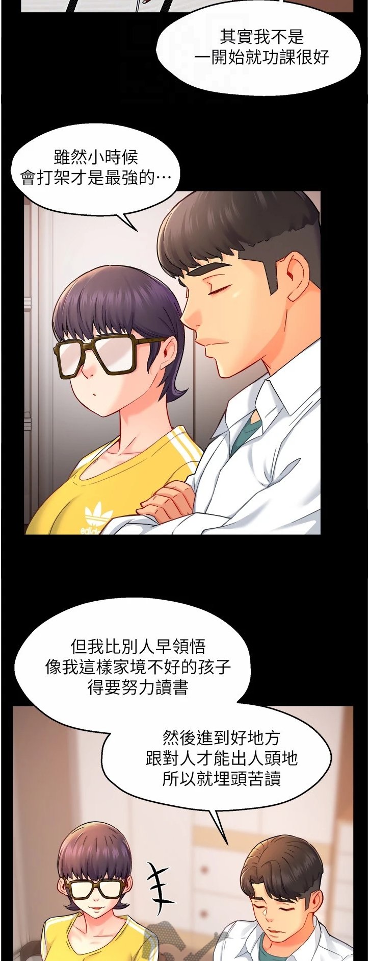 第34章：保留的照片