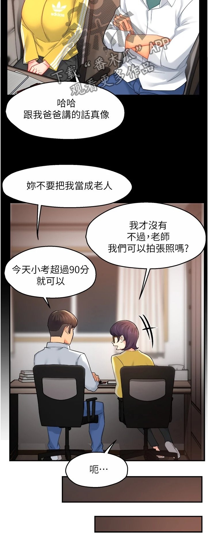 第34章：保留的照片