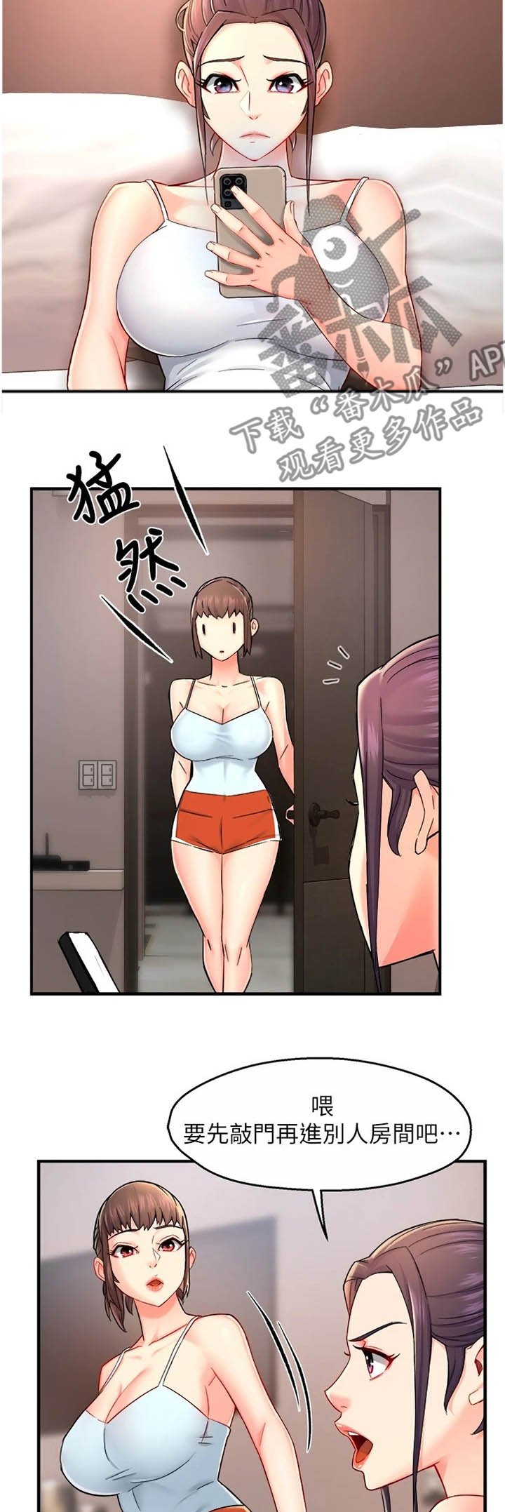 第34章：保留的照片