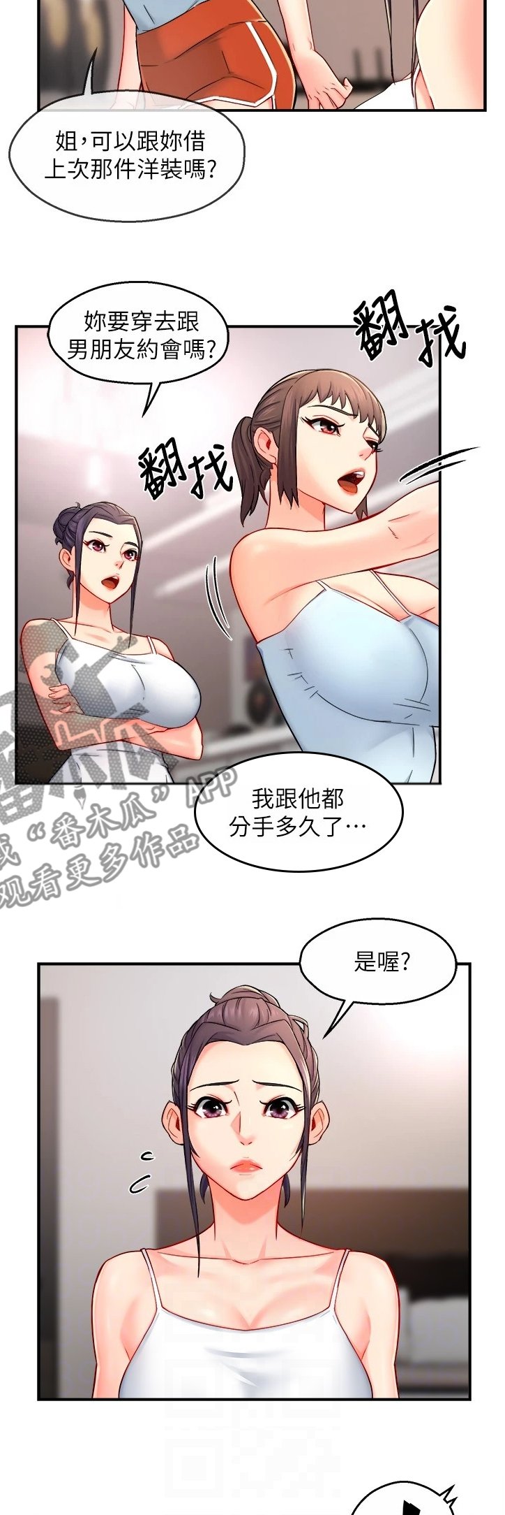 第34章：保留的照片