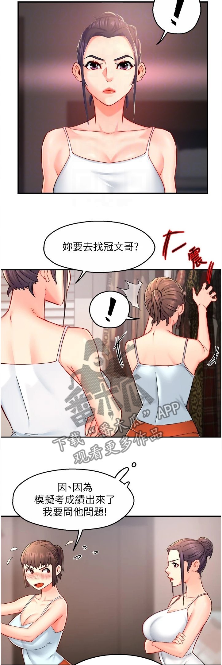 第34章：保留的照片
