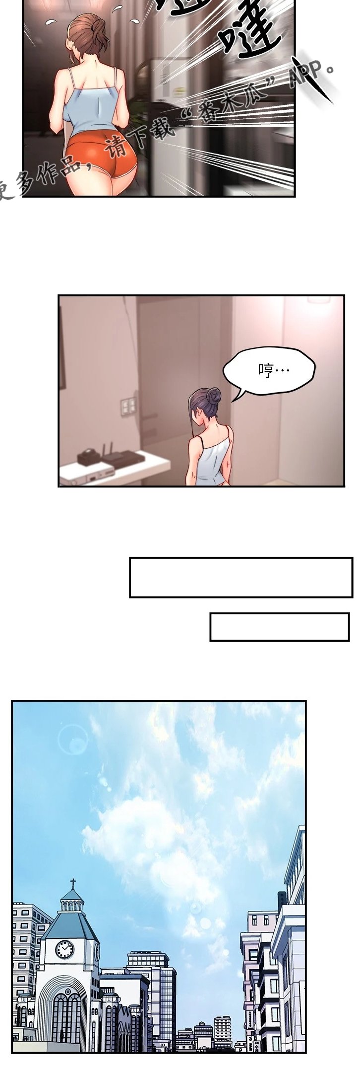 第34章：保留的照片