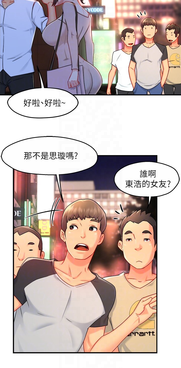 第36章：去KTV