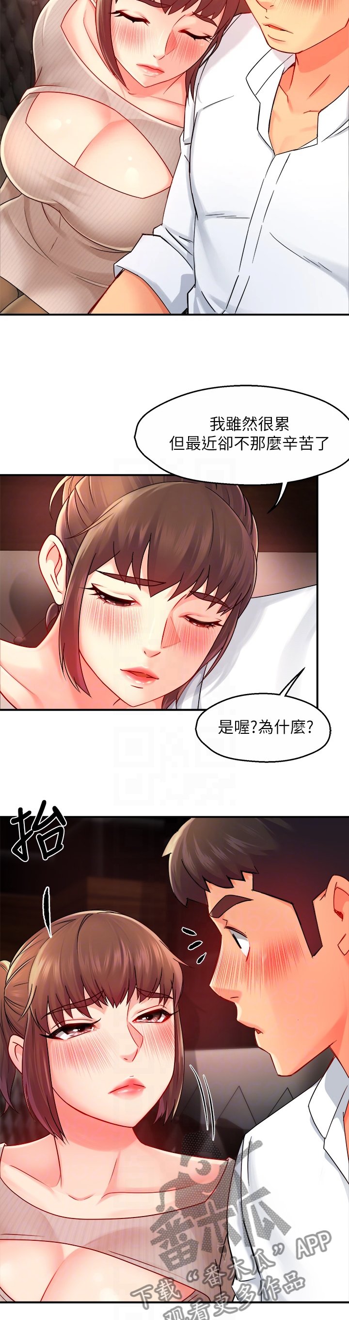 第36章：去KTV