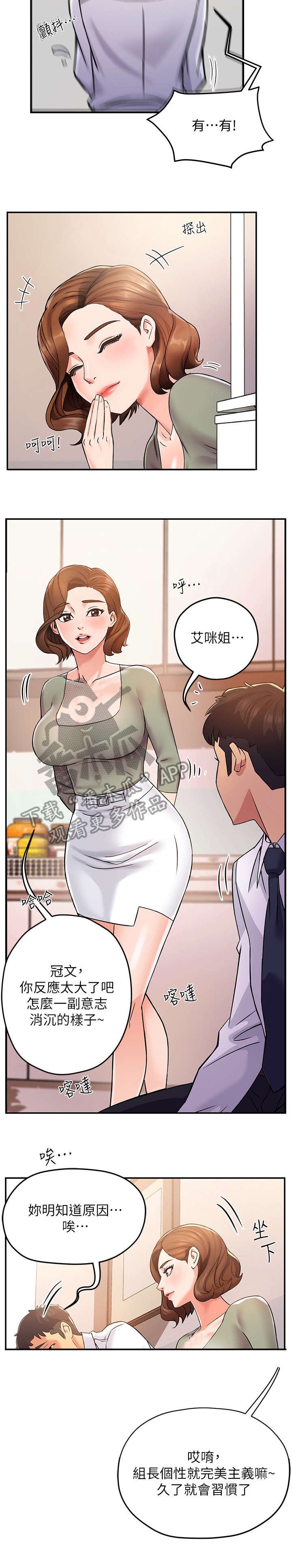 第4章：喝酒