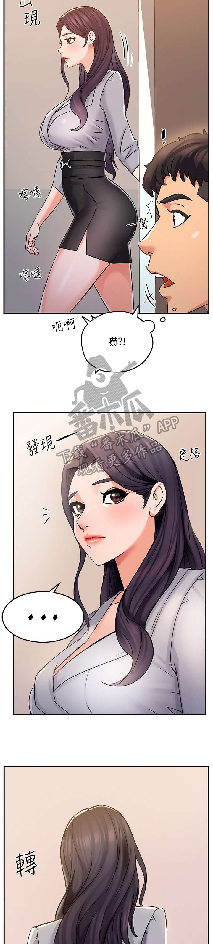 第4章：喝酒