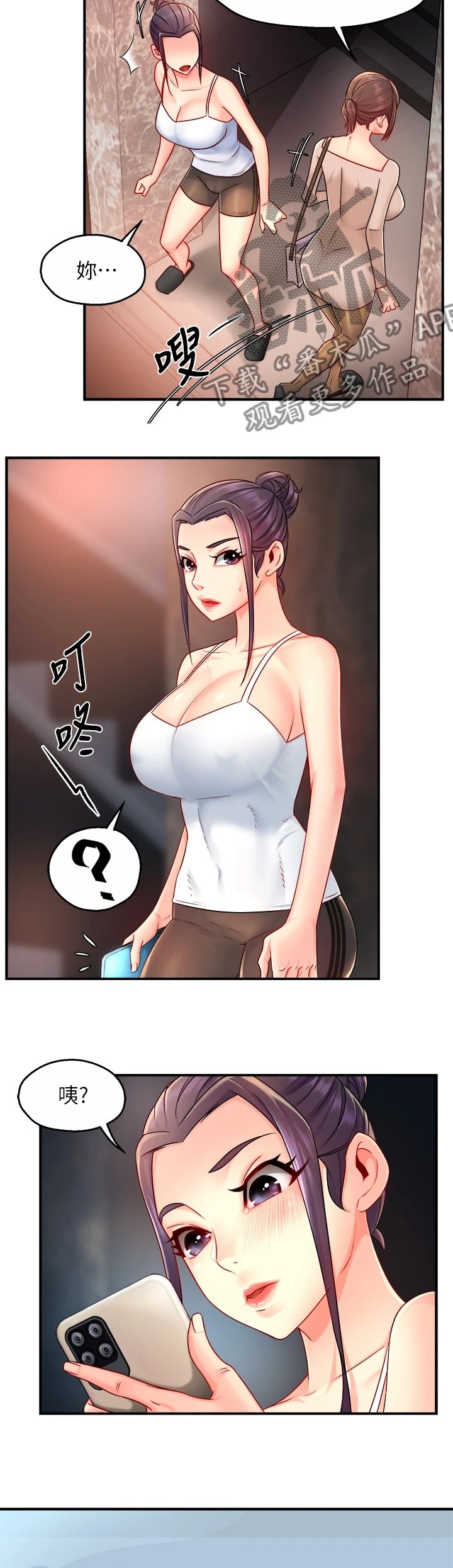 第42章：似曾相识