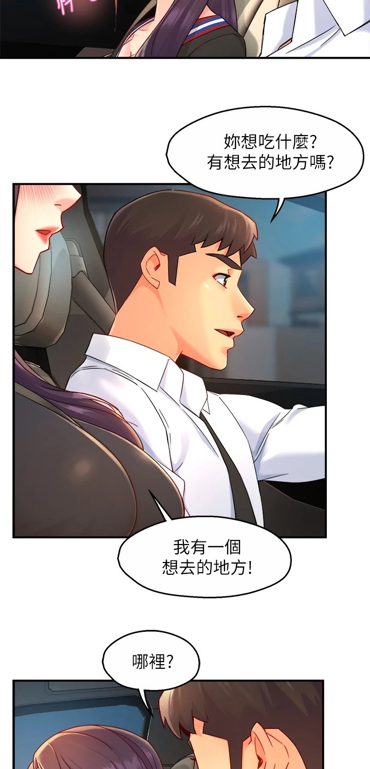 第42章：似曾相识