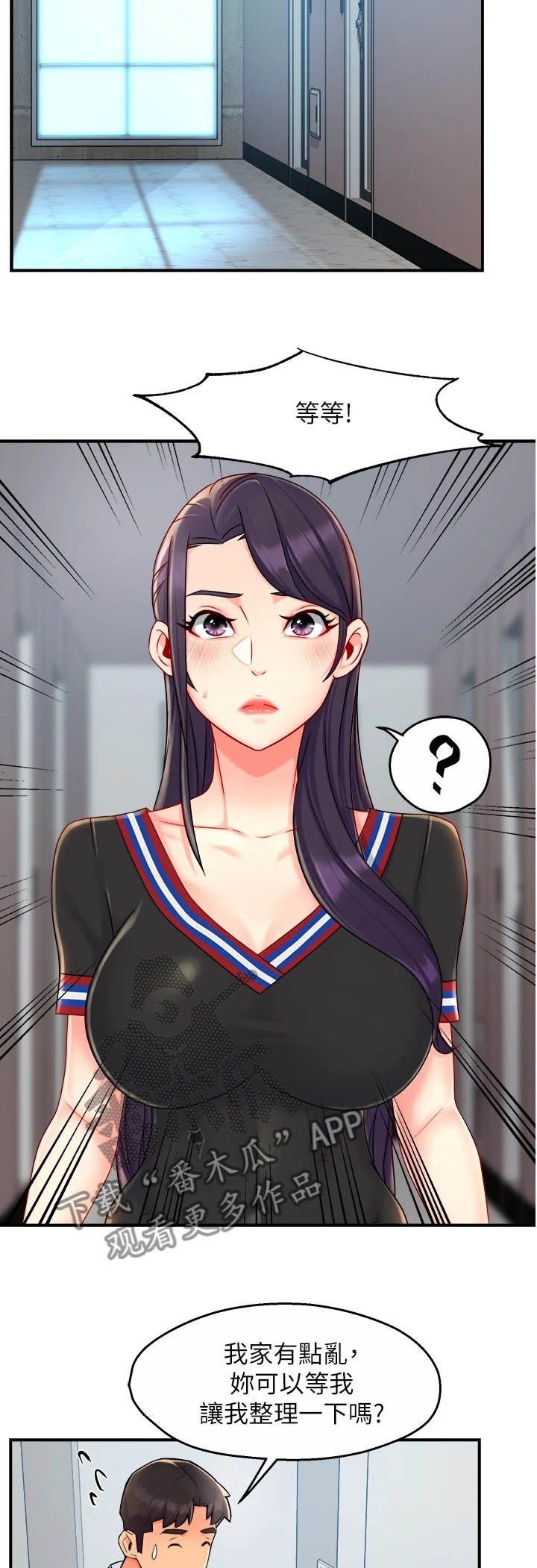 第43章：冠文哥家